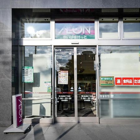 Апартаменты Momo Premium 803 Саппоро Экстерьер фото
